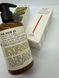 Подарунковий набір косметики Le Labo, Herm&egrave;s, Dr. Althea для тіла та рук