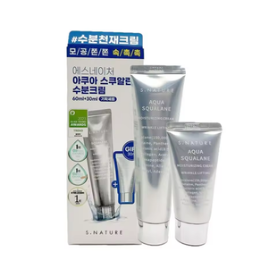 S. Nature Squalane Hydrating Cream &mdash; зволожуючий крем зі скваланом, набір 2шт 60+30мл