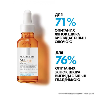 Комплексний антивіковий догляд La Roche-Posay Retinol B3 Serum+Pure Vitamin C10+Hyalu B5 Serum